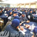 대한민국고엽제전우회제주특별자치도지부 이미지