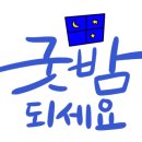 강가힐링민박 이미지