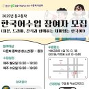 석호공원로 4길 이미지