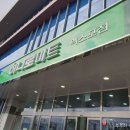 엑스포헬스클럽 이미지