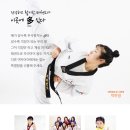 리2태권도장 이미지