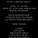 럭키엠