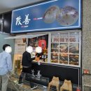 1985 노래연습장 | [대전 식당] 피크닉 메뉴로 추천하는 다코야끼, 카이젠1985(+내돈내산, 코노 2곡 무료 제공)