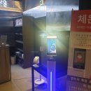 헬스에 반하다 이미지