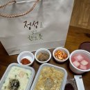 본죽&비빔밥 삼척교동점 이미지