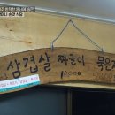 할머니손맛 이미지