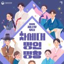 꿈나무 무대(차세대 명인·명창) 이미지