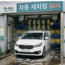 대청주유소 이미지