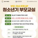 소나무언덕4호작은도서관 이미지