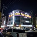 짐웨이 병점점 이미지