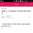 부계 이미지