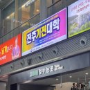 서대전역 | ITX-마음 1164 광주송정역 ~ 서대전역 후기