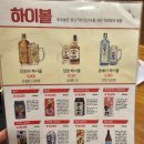 우보38뭉티기