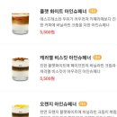 페이브 베이커리 서울대점