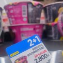 GS25 분당이매역점 이미지