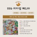 광역투어(첫주, 일) | [공지] 성수 팝업 투어 코스｜이번주 꼭 가야 할 팝업 5곳 총정리(10.17~10.19)