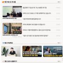 에듀타운경매공인중개사사무소 | 아파트 프리미엄은 어떻게 형성될까? [행크에듀 베니아쌤의 &#39;가치투자반&#39; 후기]