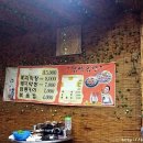 김박곱창 이미지