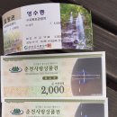 구곡폭포(문배마을) 이미지