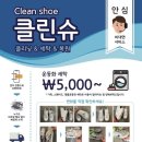 해피세탁 이미지