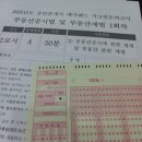 파주랜드공인중개사 이미지