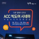 맛있는 극장 이미지