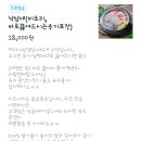 국민낙곱새 - 광주시 문형산길 90 | 국민낙곱새