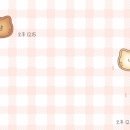 맛있다대 이미지