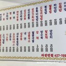 의성반점 이미지