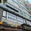 김앤서내과의원 네이버블로그