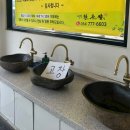 황토우렁이 | 현곡 맛집 웰빙 황토 우렁이 쌈밥 본점 매일 방문하고싶어요