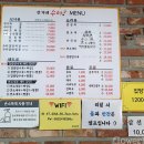 전가네수타면