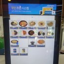 팡파르 | 대전 오월드 식당 '스넥 팡파르' 추천 메뉴와 꿀팁 솔직후기