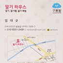 구름밭농장 이미지