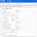 백산시스템 이미지
