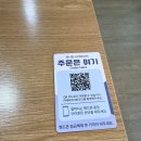 강산면옥(교동점) | 대구 시내 냉면맛집 강산면옥 본점 물냉면·비빔냉면·갈비탕 솔직후기