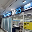 GS25엘리시안강촌 이미지