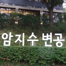 운암골쉼터 티스토리