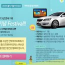 고고세븐