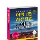 성원사진여행 이미지