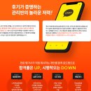 스파르타 | 감정평가사 초시생 위한 1:1 스파르타 입문 관리반 [ 강남 감정평가사 학원]