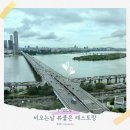 디 엠 비 | 서울 비오는 날 더운 날 가기 좋은 뷰 좋은 브런치 레스토랑 추천 3곳