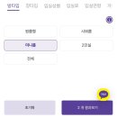 우성세탁 | 서울 한달 단기임대 보증금 부담없이 월단위로 계약하는 단기 고시원