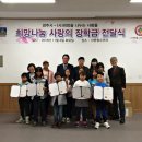 희망씨앗복지센터 이미지