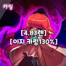 이지카 - 안동시 한화3길 2 | 이지카