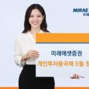 미래에셋증권주식회사
