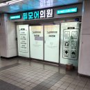 새서울약국 | 위고비 최저가 구매 나만의닥터 디지털온누리 필모어의원 새종로약국 내돈내산 솔직후기