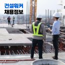성도종합건설㈜ | (주)서해종합건설 – ‘서해그랑블’로 잘 알려진 중견 건설사