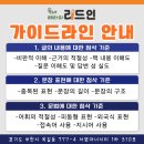 옥길산들초 이미지