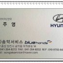 운천점현대자동차 이미지